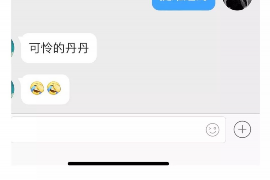 鼓楼商账追讨清欠服务